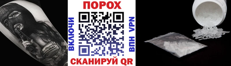 закладки Томилино АМФ VHQ