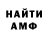 ГАШ убойный MerGoroda