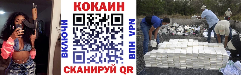 как найти закладки  Томилино  гидра ONION  Кокаин Колумбийский 