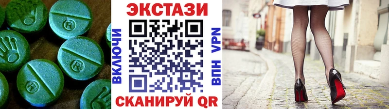 Экстази ешки  Томилино 