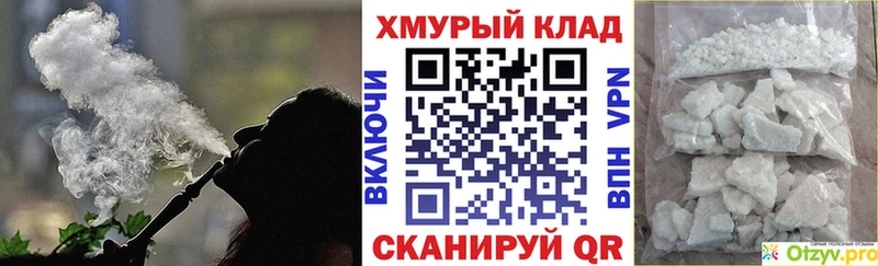 купить закладку  Томилино  Героин белый 