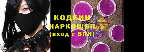 MESCALINE Абаза