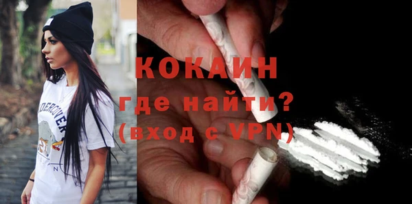 кокаин VHQ Алзамай