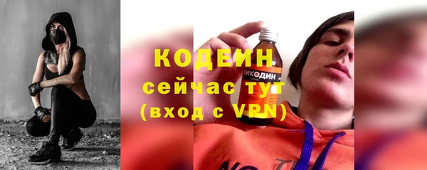 MESCALINE Абаза
