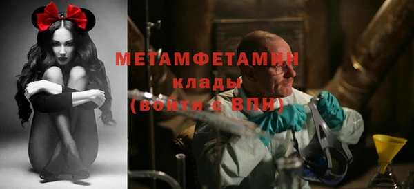 молекула духа Гусев