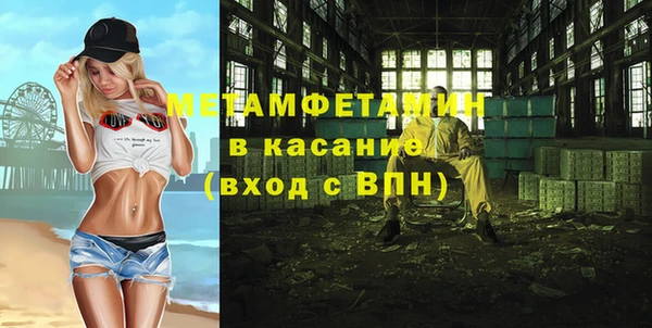 скорость Абинск