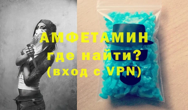 прущие грибы Абдулино
