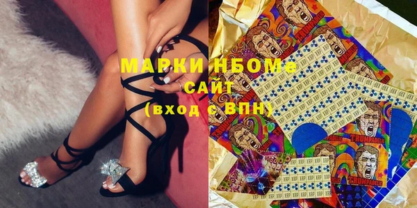 прущие грибы Абдулино