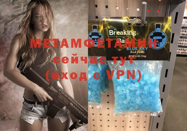 MESCALINE Абаза