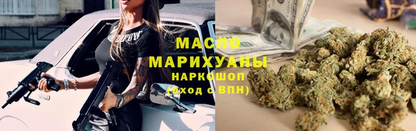 прущие грибы Абдулино
