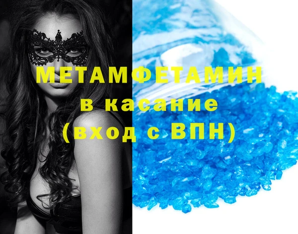 скорость Абинск