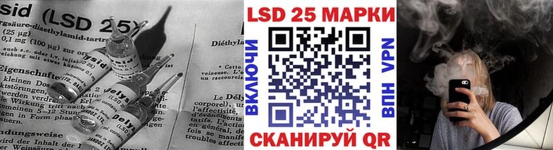 LSD-25 экстази кислота  цена наркотик  Томилино 