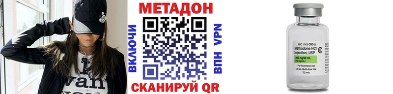 мориарти телеграм Томилино МЕТАДОН кристалл hydra