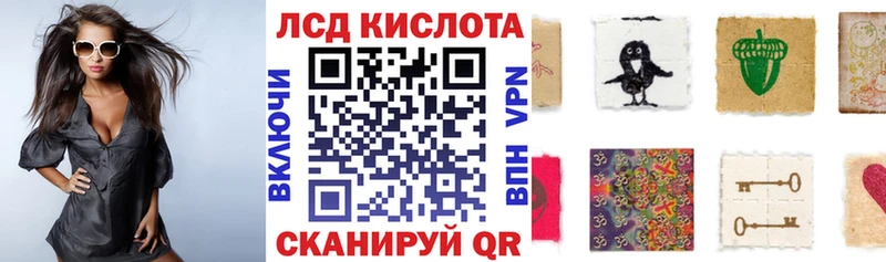 кракен зеркало  Томилино  Марки N-bome 1,8мг  сколько стоит 
