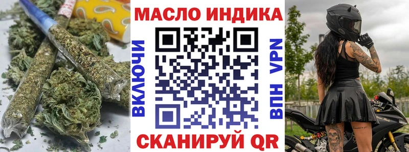 Дистиллят ТГК вейп  mega рабочий сайт  Томилино 